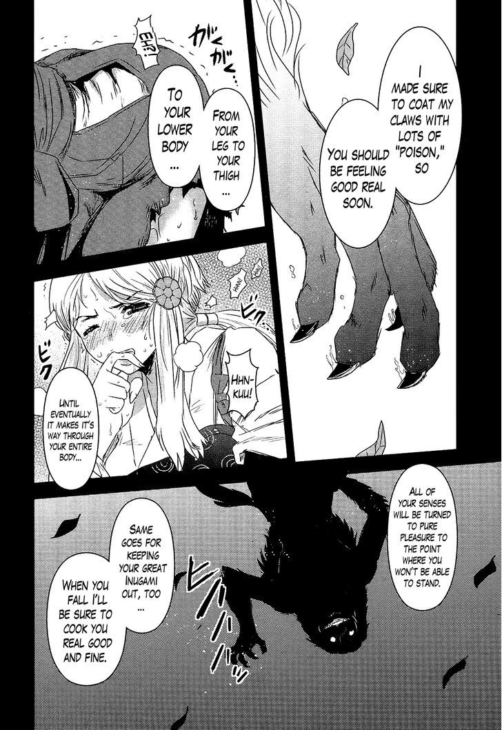 Gachirin ni Kiri Saku Chapter 43 page 21 - Chapter 43 : RETURN