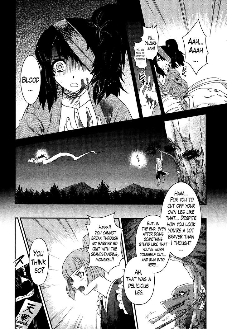 Gachirin ni Kiri Saku Chapter 43 page 23 - Chapter 43 : RETURN