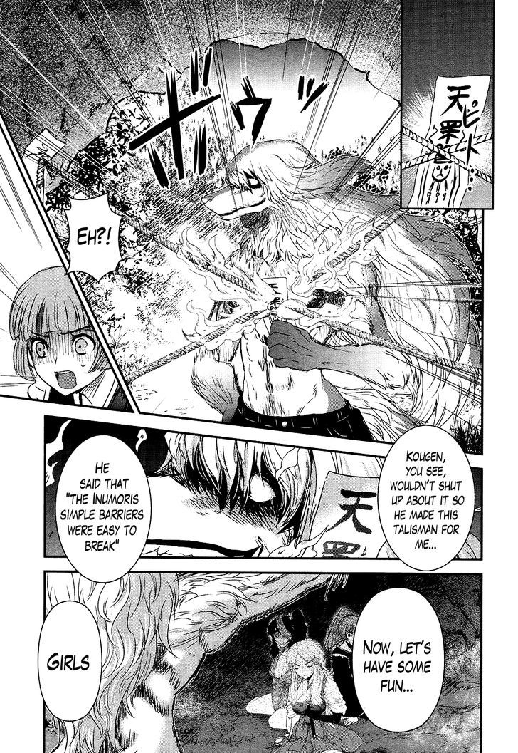 Gachirin ni Kiri Saku Chapter 43 page 24 - Chapter 43 : RETURN