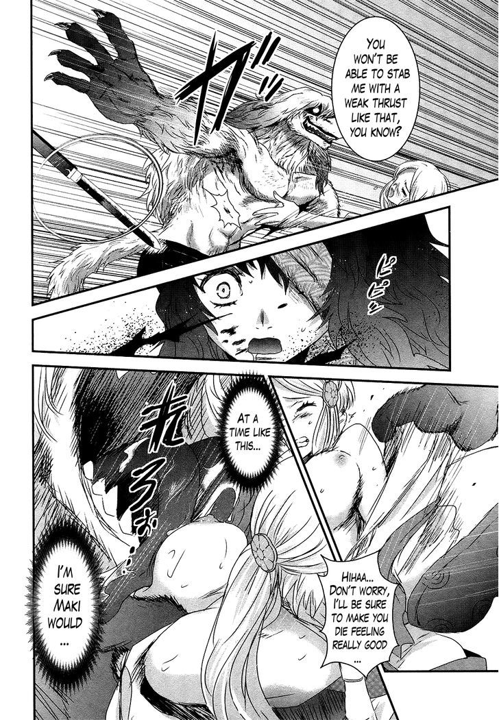 Gachirin ni Kiri Saku Chapter 43 page 27 - Chapter 43 : RETURN