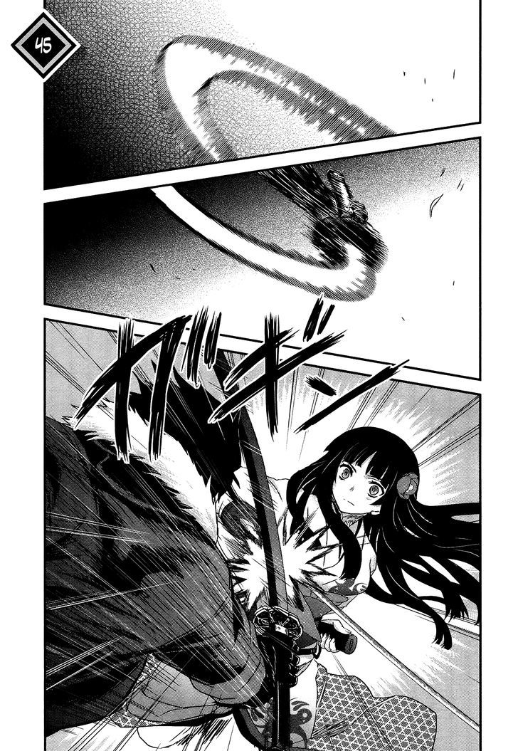 Gachirin ni Kiri Saku Chapter 45.2 page 1 - Chapter 45 v2 : The Crossing of Swords