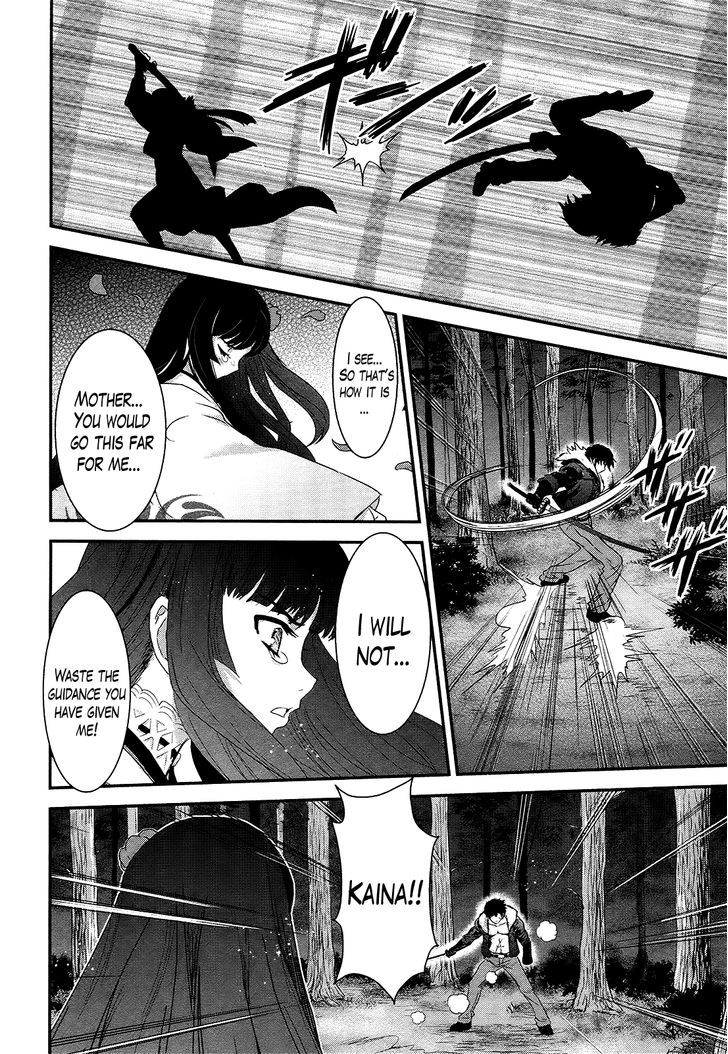 Gachirin ni Kiri Saku Chapter 45.2 page 13 - Chapter 45 v2 : The Crossing of Swords