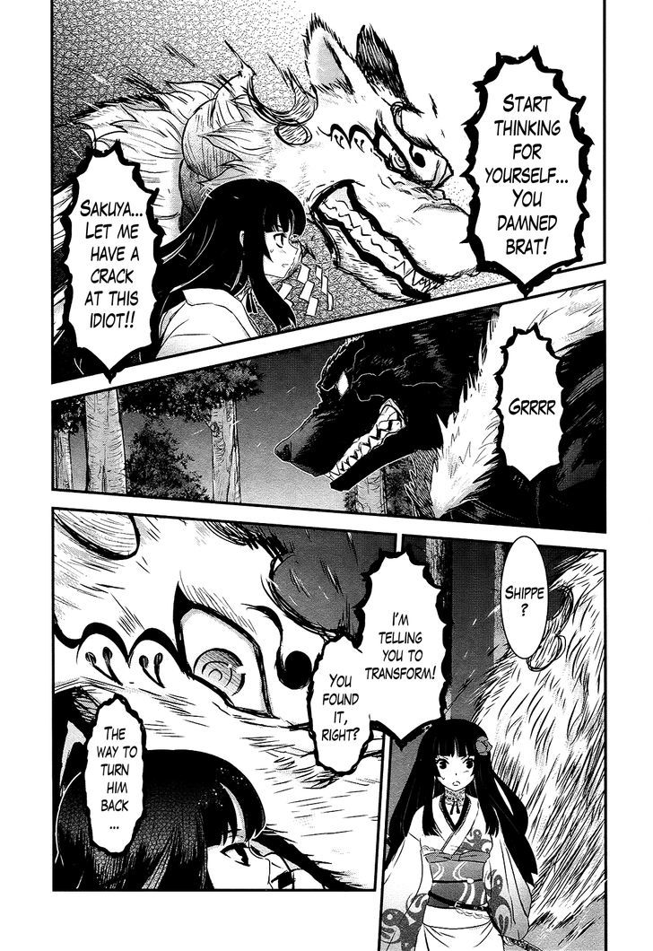 Gachirin ni Kiri Saku Chapter 45.2 page 16 - Chapter 45 v2 : The Crossing of Swords