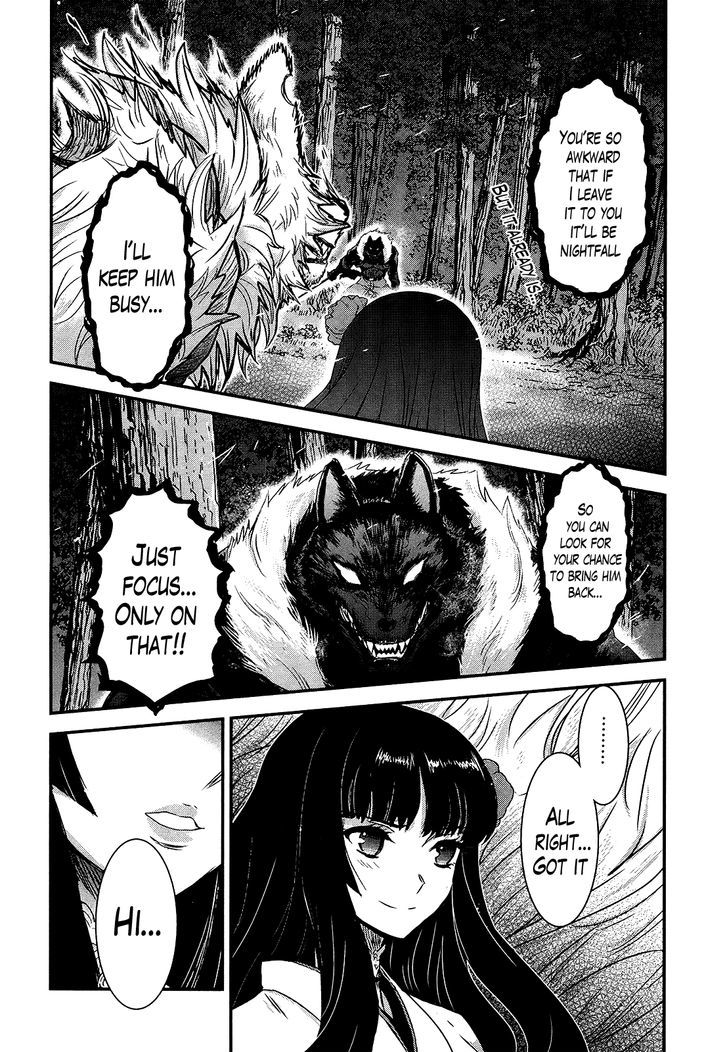 Gachirin ni Kiri Saku Chapter 45.2 page 17 - Chapter 45 v2 : The Crossing of Swords