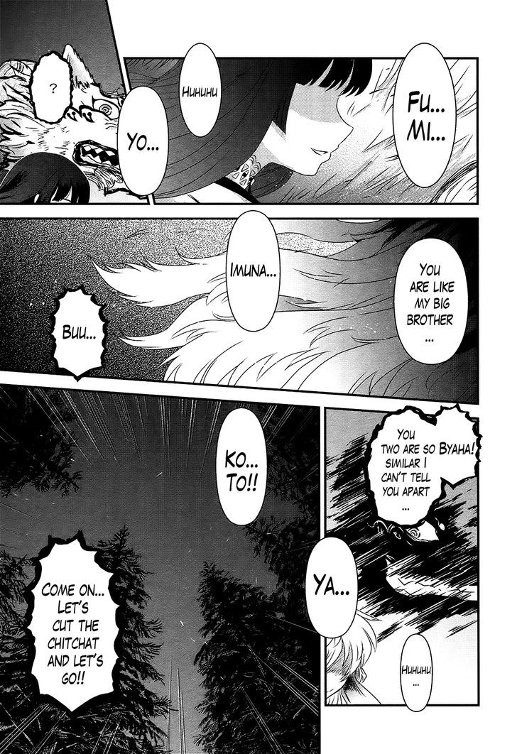 Gachirin ni Kiri Saku Chapter 45.2 page 18 - Chapter 45 v2 : The Crossing of Swords