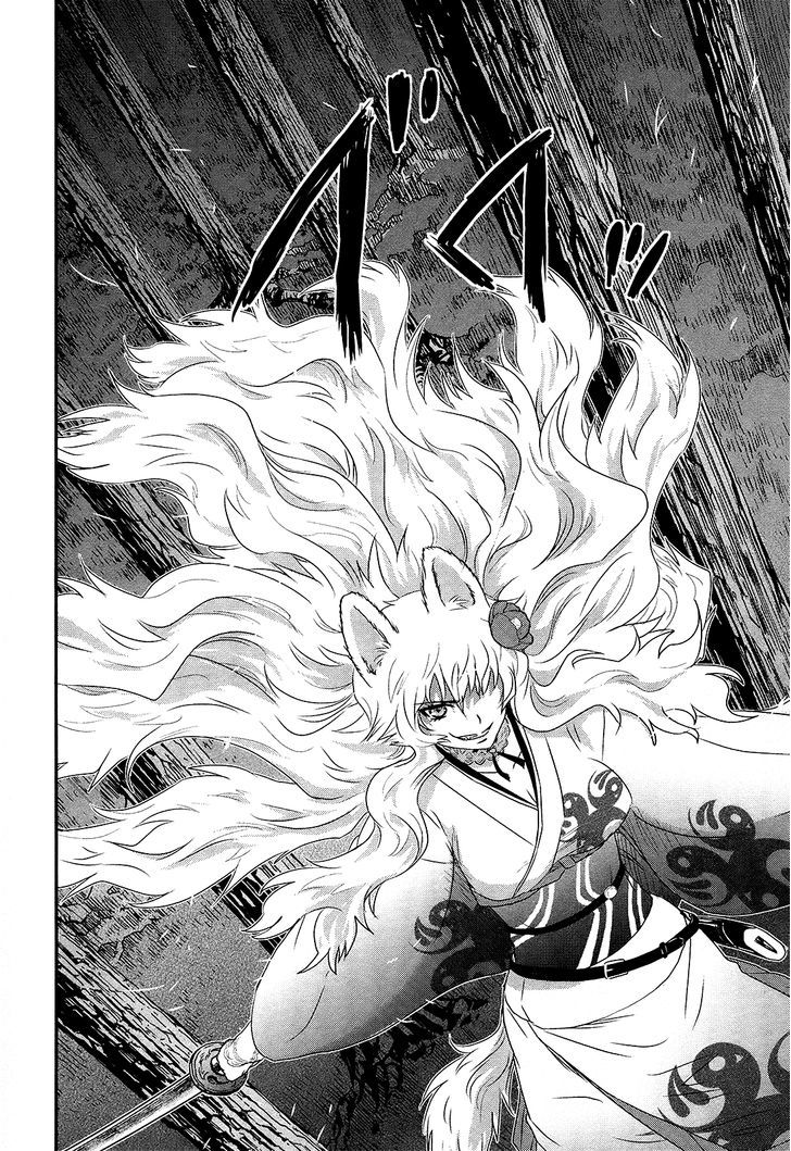 Gachirin ni Kiri Saku Chapter 45.2 page 19 - Chapter 45 v2 : The Crossing of Swords