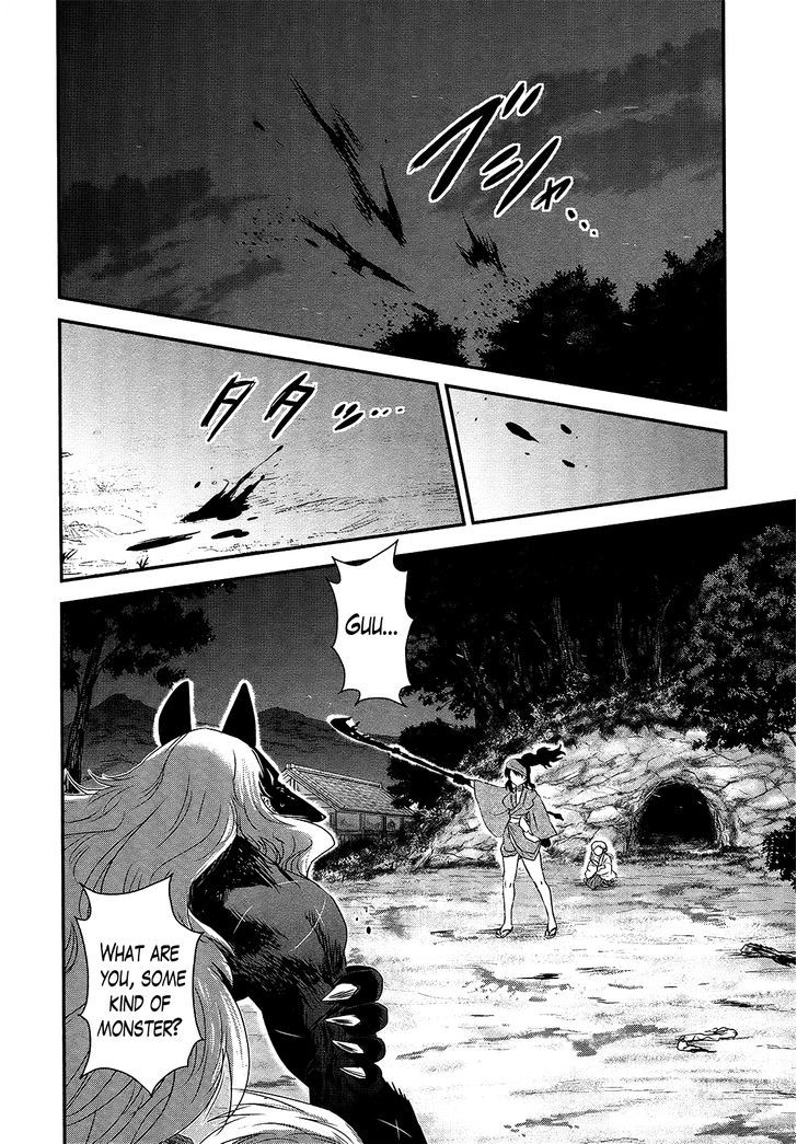 Gachirin ni Kiri Saku Chapter 45.2 page 21 - Chapter 45 v2 : The Crossing of Swords