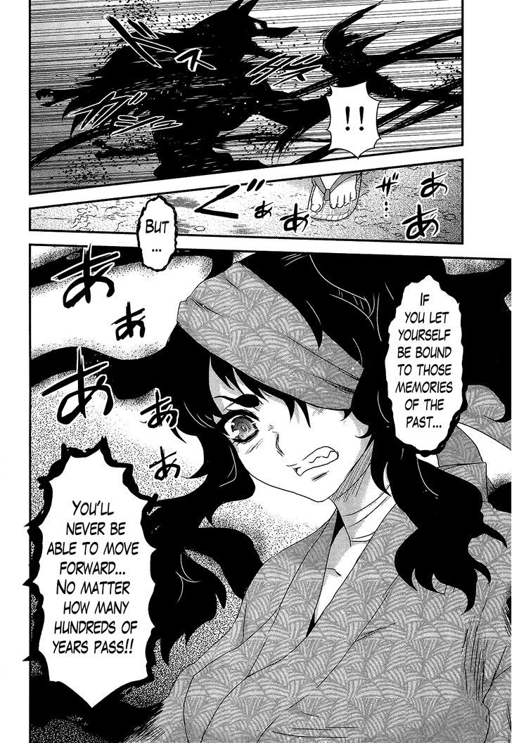 Gachirin ni Kiri Saku Chapter 45.2 page 23 - Chapter 45 v2 : The Crossing of Swords