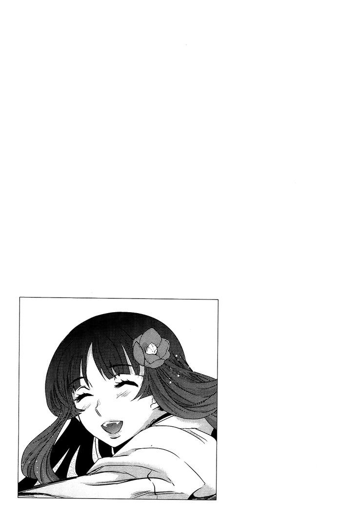 Gachirin ni Kiri Saku Chapter 45.2 page 24 - Chapter 45 v2 : The Crossing of Swords