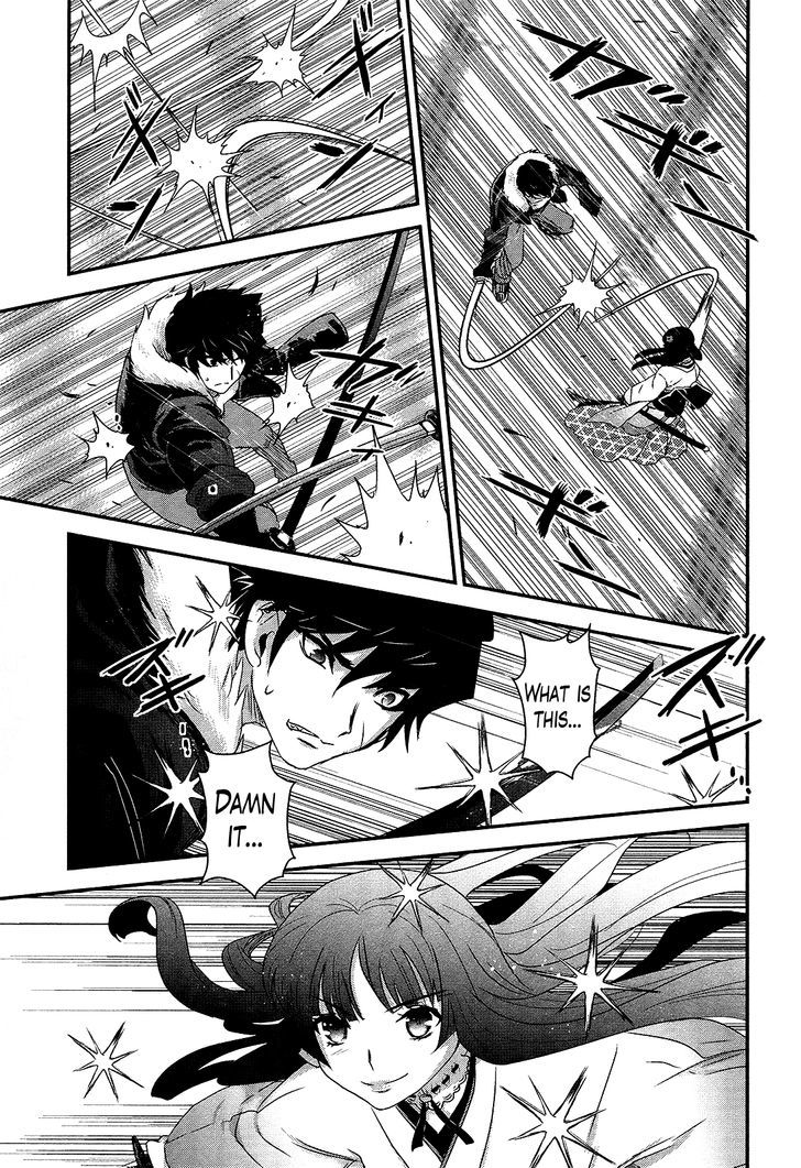 Gachirin ni Kiri Saku Chapter 45.2 page 3 - Chapter 45 v2 : The Crossing of Swords
