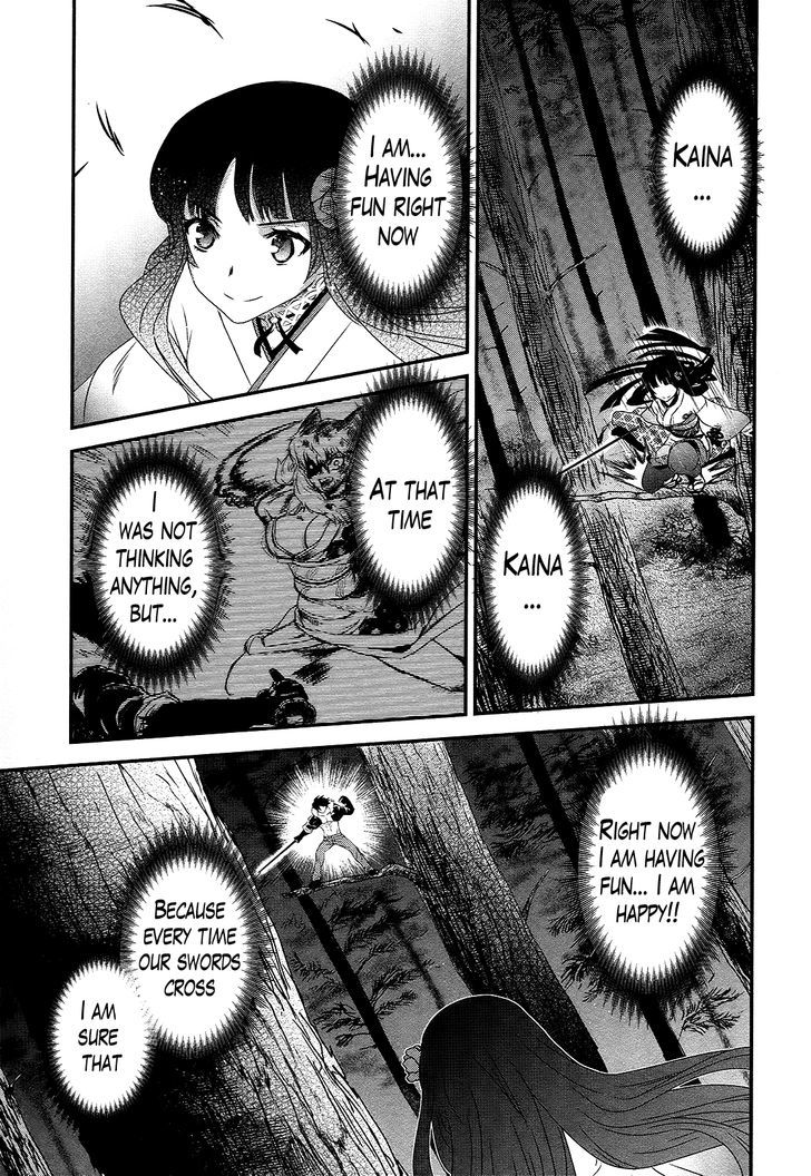 Gachirin ni Kiri Saku Chapter 45.2 page 5 - Chapter 45 v2 : The Crossing of Swords