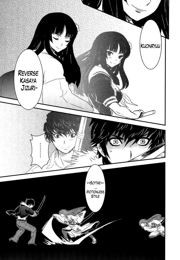 Gachirin ni Kiri Saku Chapter 45.2 page 9 - Chapter 45 v2 : The Crossing of Swords