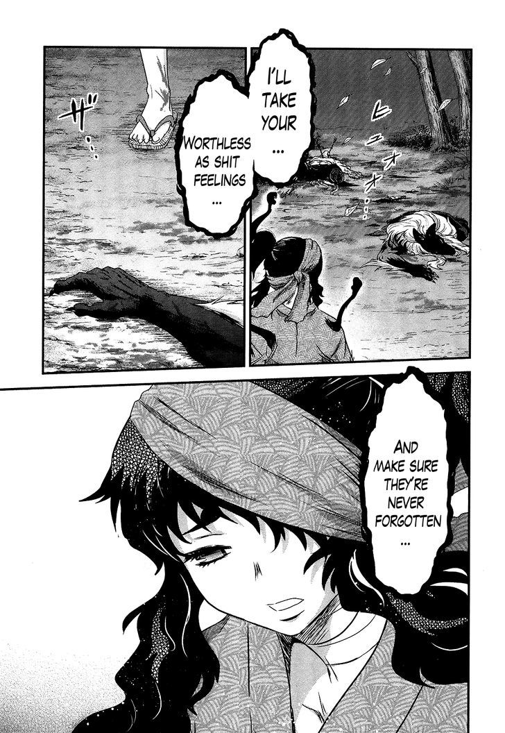 Gachirin ni Kiri Saku Chapter 46.2 page 13 - Chapter 46 v2 : Moonlight Dream