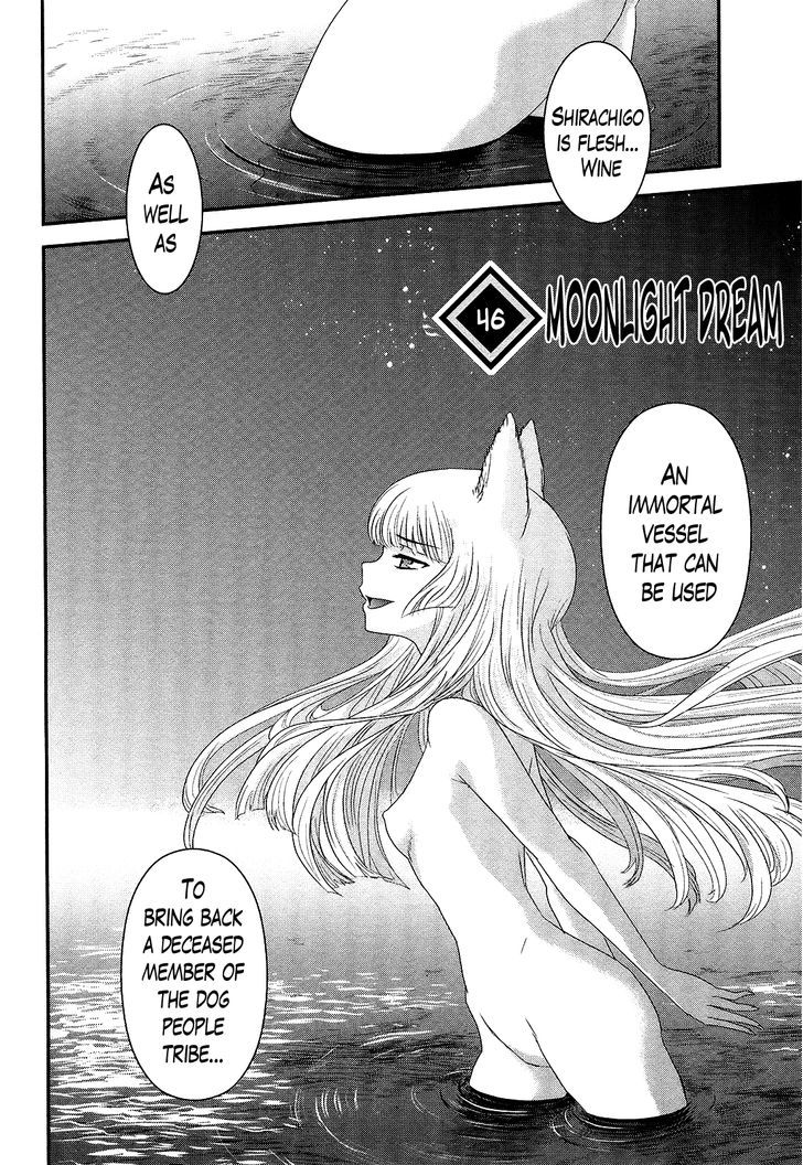 Gachirin ni Kiri Saku Chapter 46.2 page 2 - Chapter 46 v2 : Moonlight Dream
