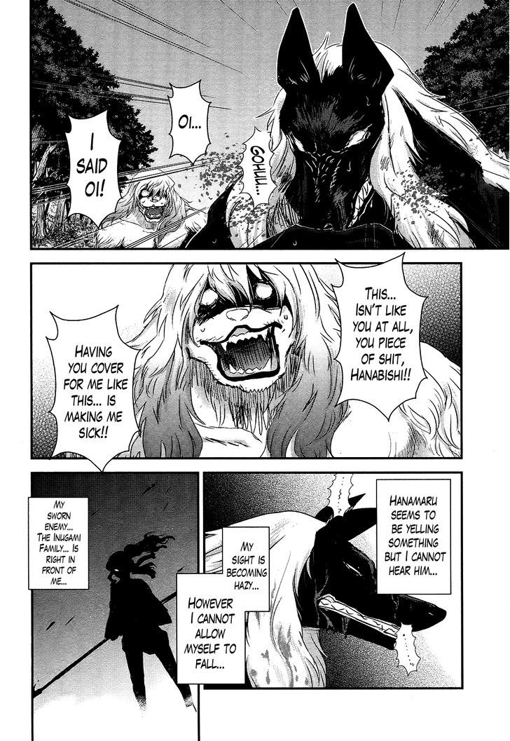Gachirin ni Kiri Saku Chapter 46.2 page 4 - Chapter 46 v2 : Moonlight Dream