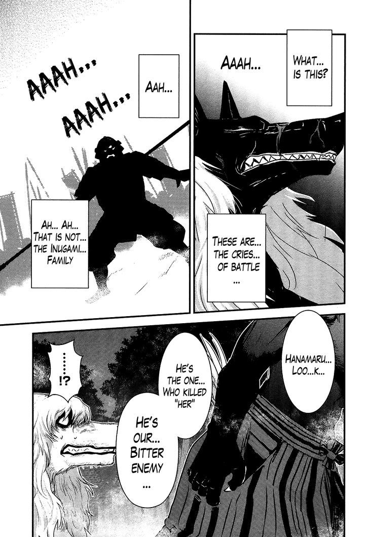 Gachirin ni Kiri Saku Chapter 46.2 page 5 - Chapter 46 v2 : Moonlight Dream