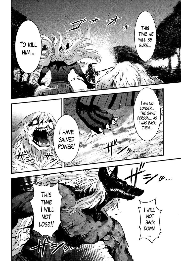 Gachirin ni Kiri Saku Chapter 46.2 page 6 - Chapter 46 v2 : Moonlight Dream