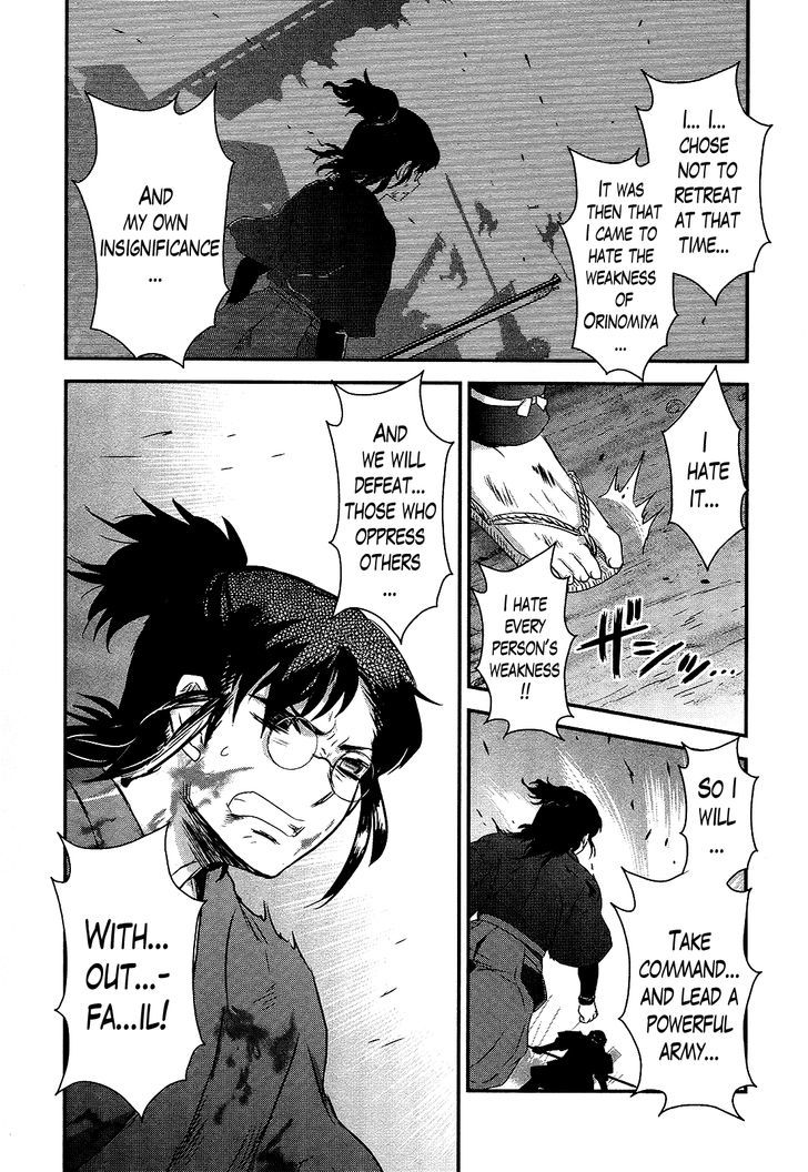 Gachirin ni Kiri Saku Chapter 46.2 page 7 - Chapter 46 v2 : Moonlight Dream