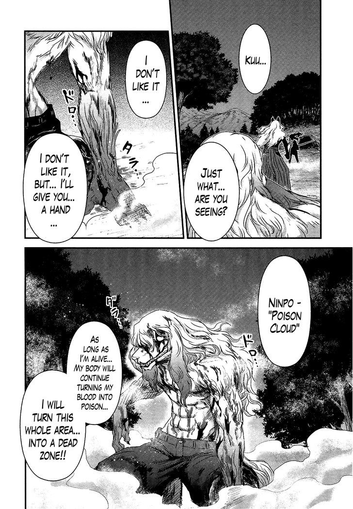 Gachirin ni Kiri Saku Chapter 46.2 page 8 - Chapter 46 v2 : Moonlight Dream