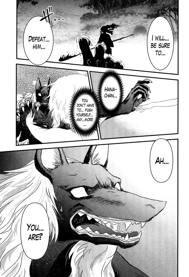 Gachirin ni Kiri Saku Chapter 46.2 page 9 - Chapter 46 v2 : Moonlight Dream