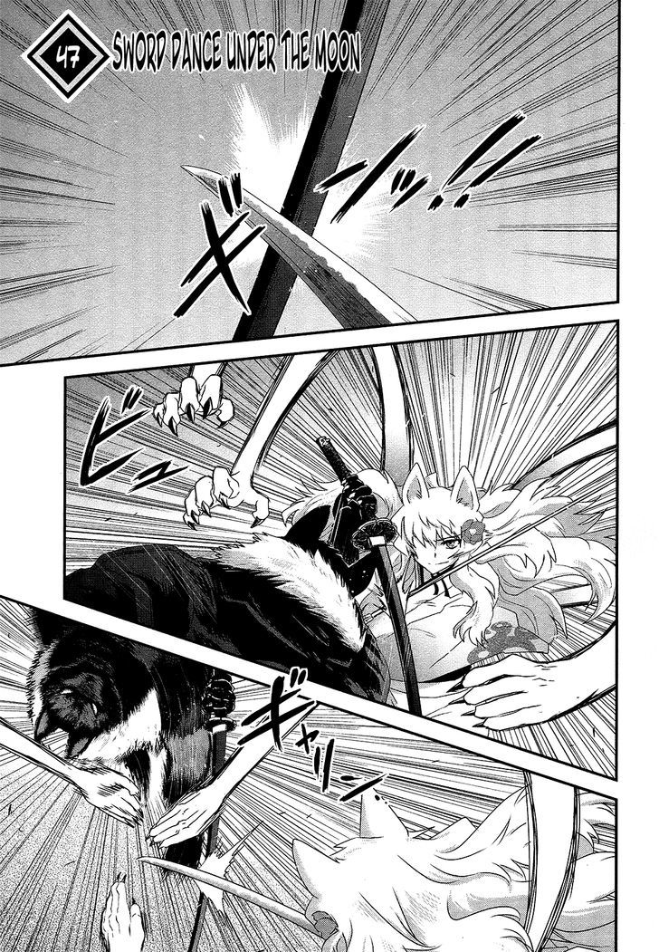 Gachirin ni Kiri Saku Chapter 47.2 page 1 - Chapter 47 v2 : Sword Dance Under the Moon