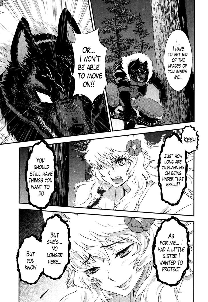 Gachirin ni Kiri Saku Chapter 47.2 page 3 - Chapter 47 v2 : Sword Dance Under the Moon