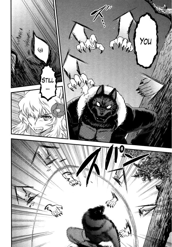 Gachirin ni Kiri Saku Chapter 47.2 page 4 - Chapter 47 v2 : Sword Dance Under the Moon