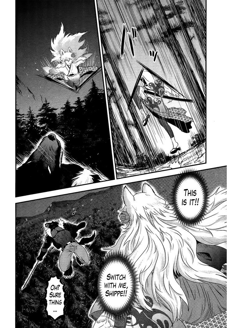 Gachirin ni Kiri Saku Chapter 47.2 page 6 - Chapter 47 v2 : Sword Dance Under the Moon