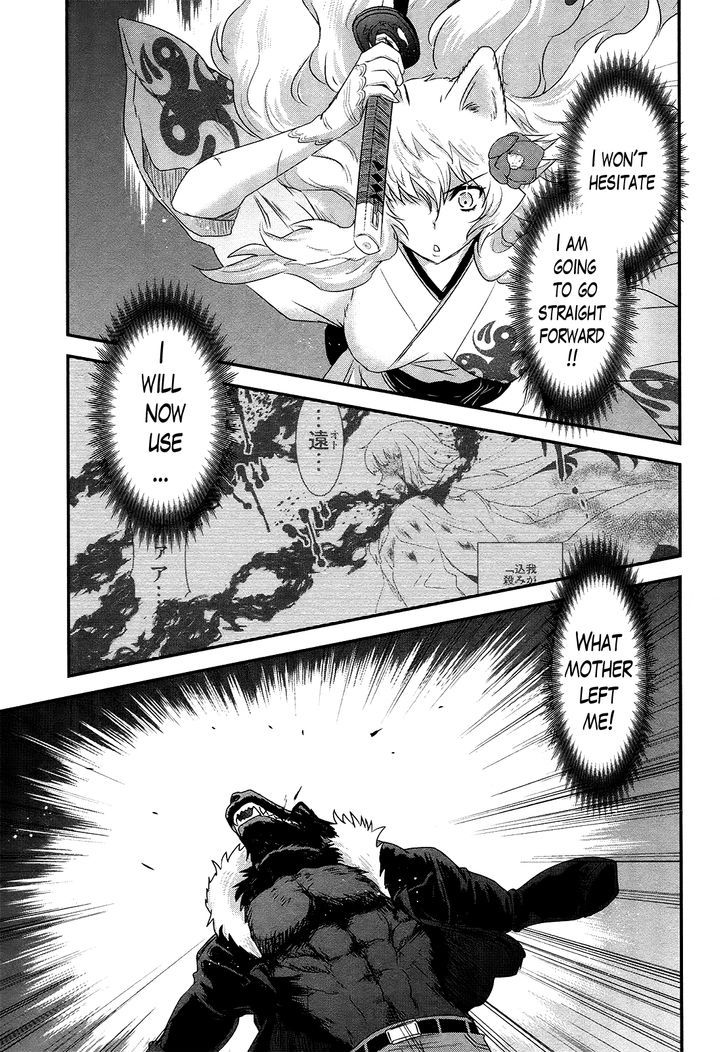 Gachirin ni Kiri Saku Chapter 47.2 page 7 - Chapter 47 v2 : Sword Dance Under the Moon
