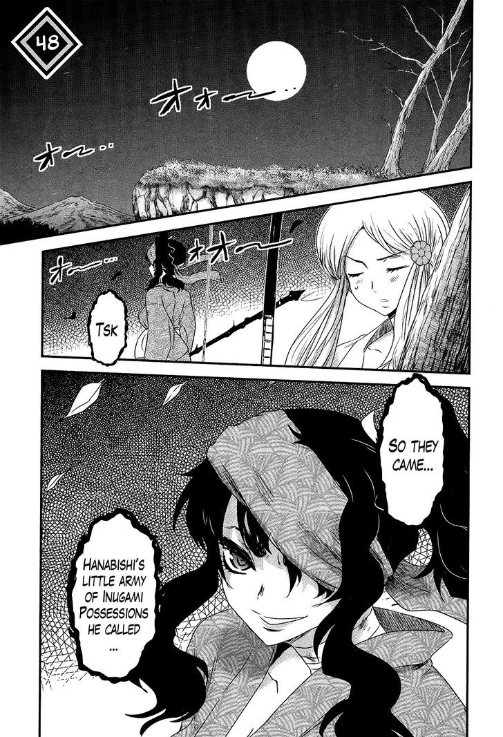 Gachirin ni Kiri Saku Chapter 48.2 page 1 - Chapter 48 v2 : Beast of Love