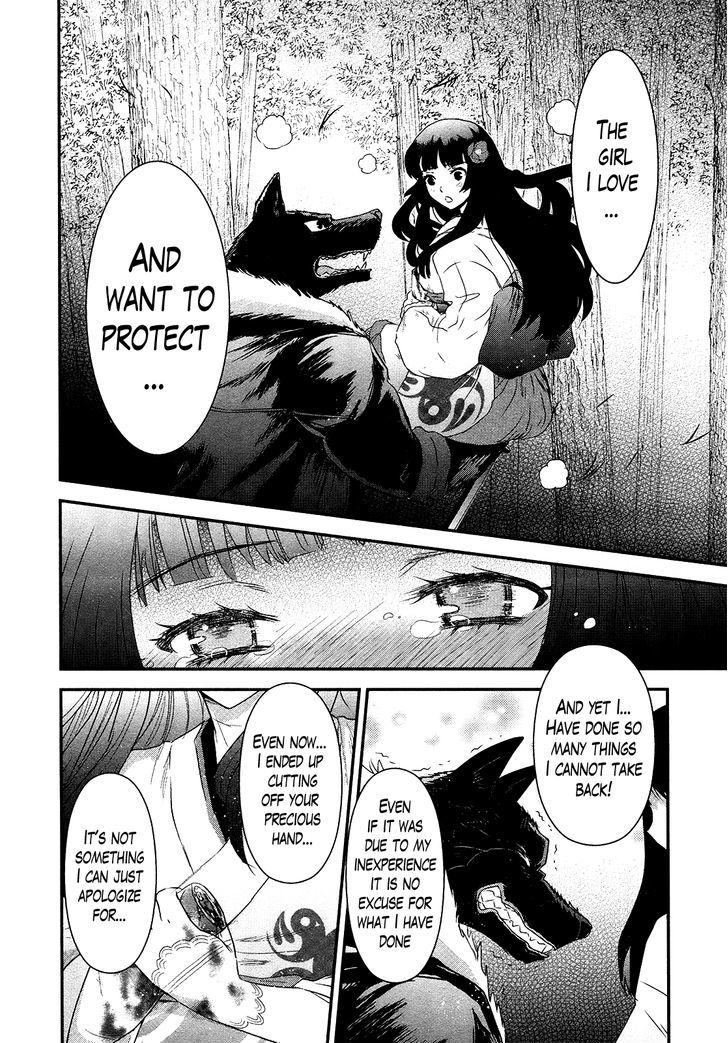 Gachirin ni Kiri Saku Chapter 48.2 page 10 - Chapter 48 v2 : Beast of Love