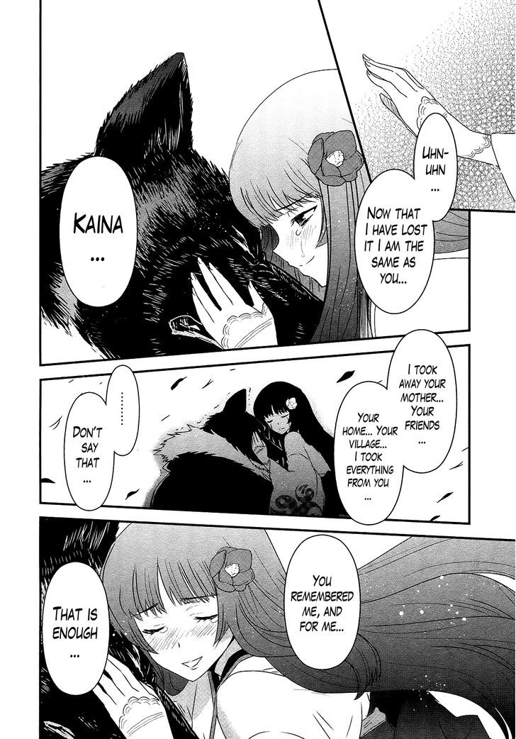 Gachirin ni Kiri Saku Chapter 48.2 page 11 - Chapter 48 v2 : Beast of Love