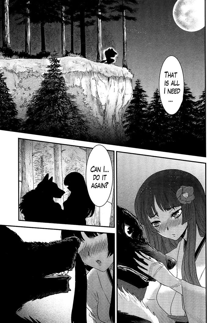 Gachirin ni Kiri Saku Chapter 48.2 page 12 - Chapter 48 v2 : Beast of Love