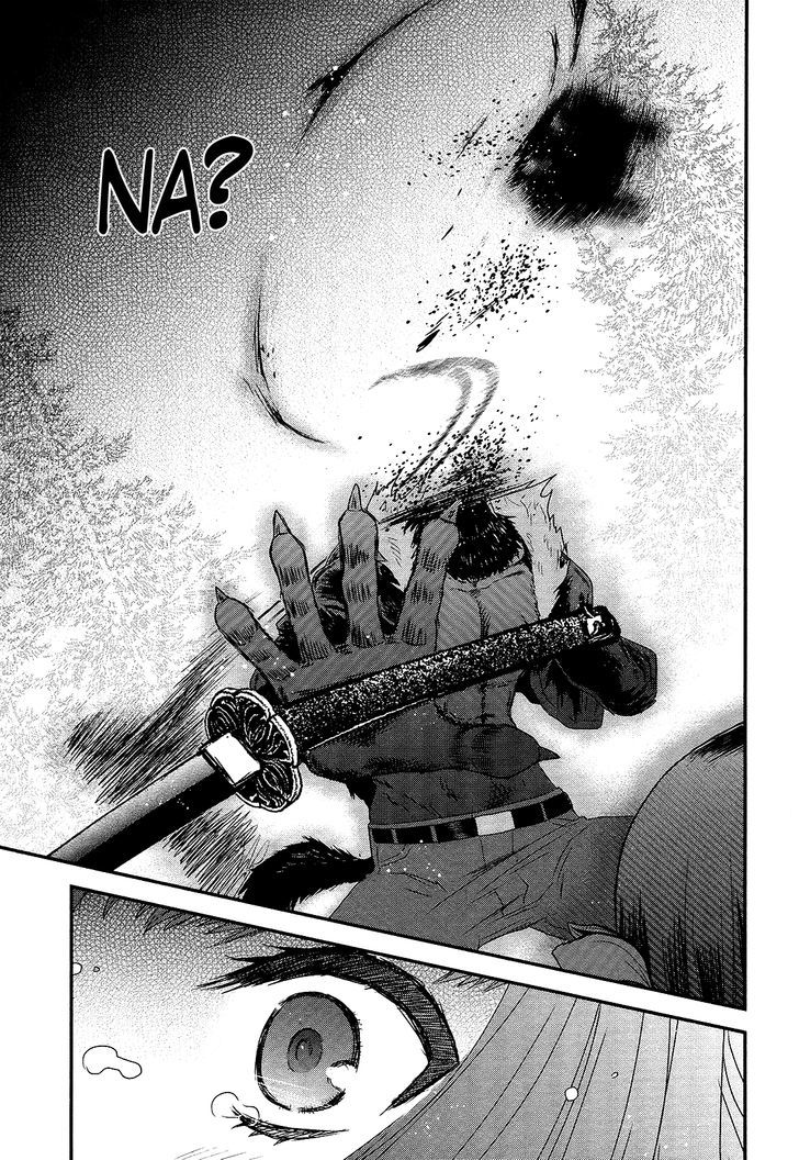 Gachirin ni Kiri Saku Chapter 48.2 page 14 - Chapter 48 v2 : Beast of Love