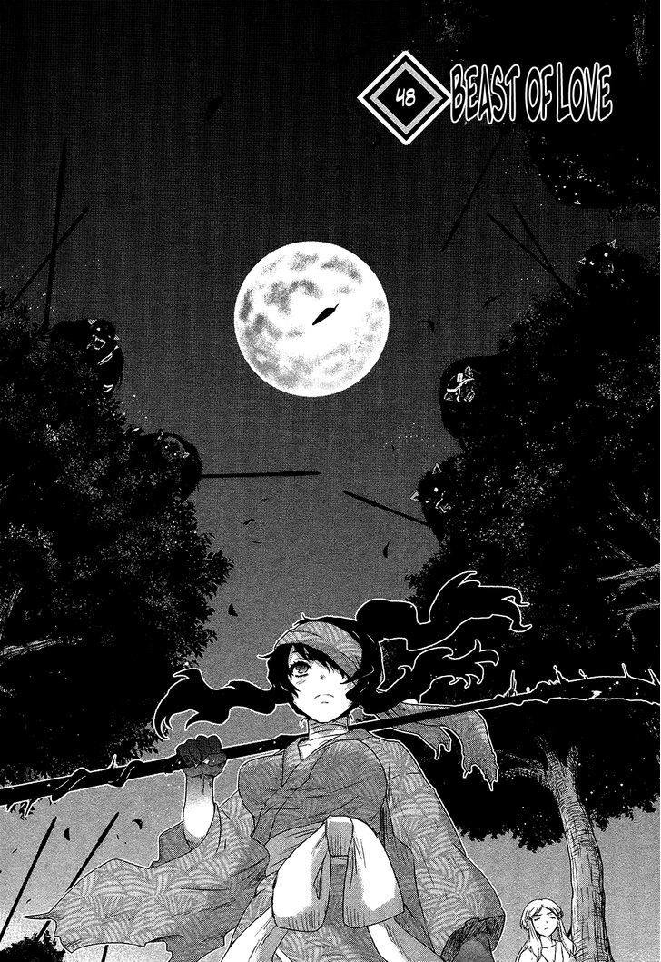 Gachirin ni Kiri Saku Chapter 48.2 page 2 - Chapter 48 v2 : Beast of Love