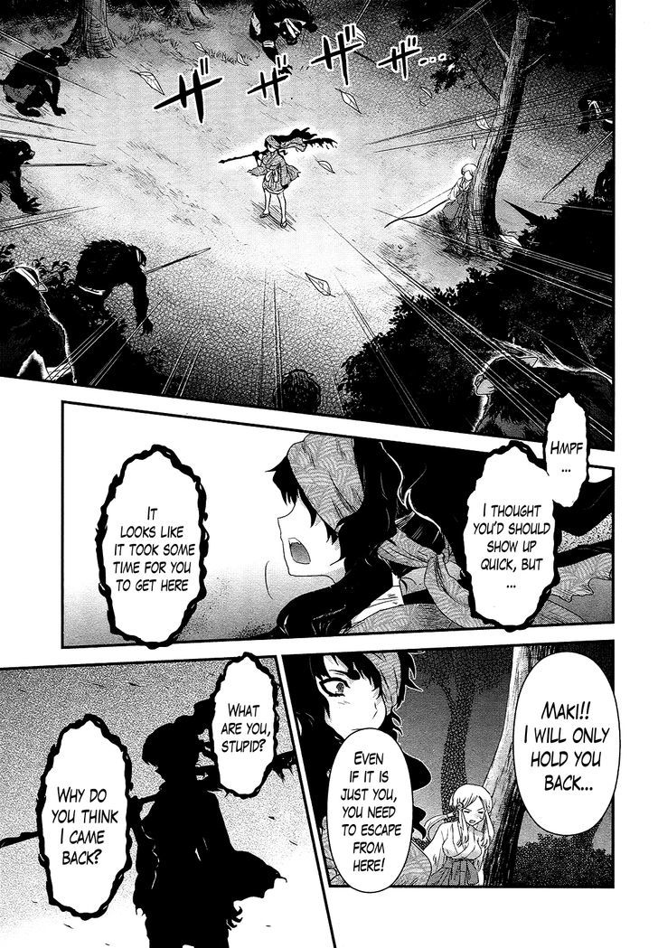 Gachirin ni Kiri Saku Chapter 48.2 page 3 - Chapter 48 v2 : Beast of Love