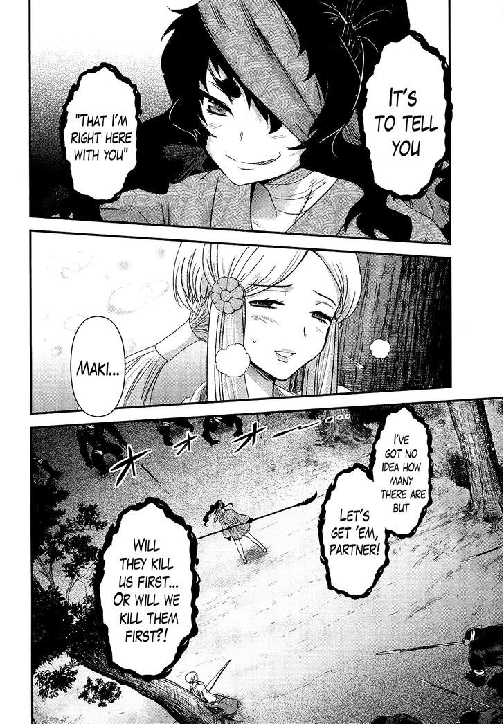 Gachirin ni Kiri Saku Chapter 48.2 page 4 - Chapter 48 v2 : Beast of Love