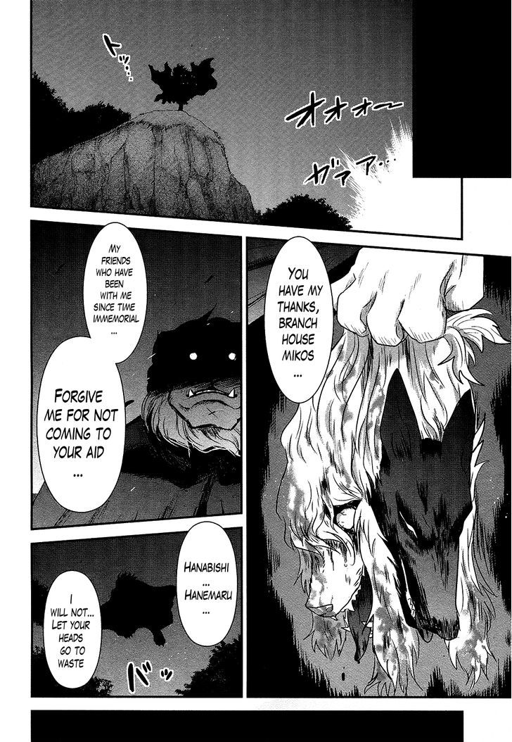 Gachirin ni Kiri Saku Chapter 48.2 page 6 - Chapter 48 v2 : Beast of Love