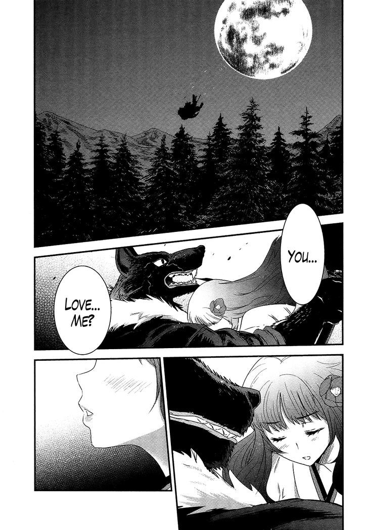 Gachirin ni Kiri Saku Chapter 48.2 page 7 - Chapter 48 v2 : Beast of Love