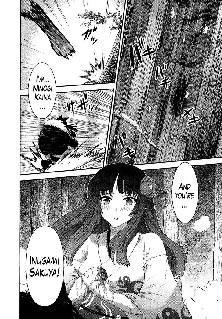 Gachirin ni Kiri Saku Chapter 48.2 page 9 - Chapter 48 v2 : Beast of Love