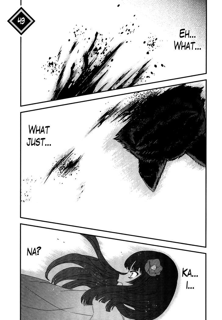 Gachirin ni Kiri Saku Chapter 49.2 page 1 - Chapter 49 v2 : Dream Flower