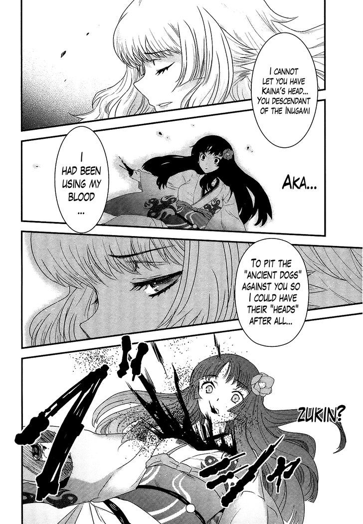 Gachirin ni Kiri Saku Chapter 49.2 page 3 - Chapter 49 v2 : Dream Flower