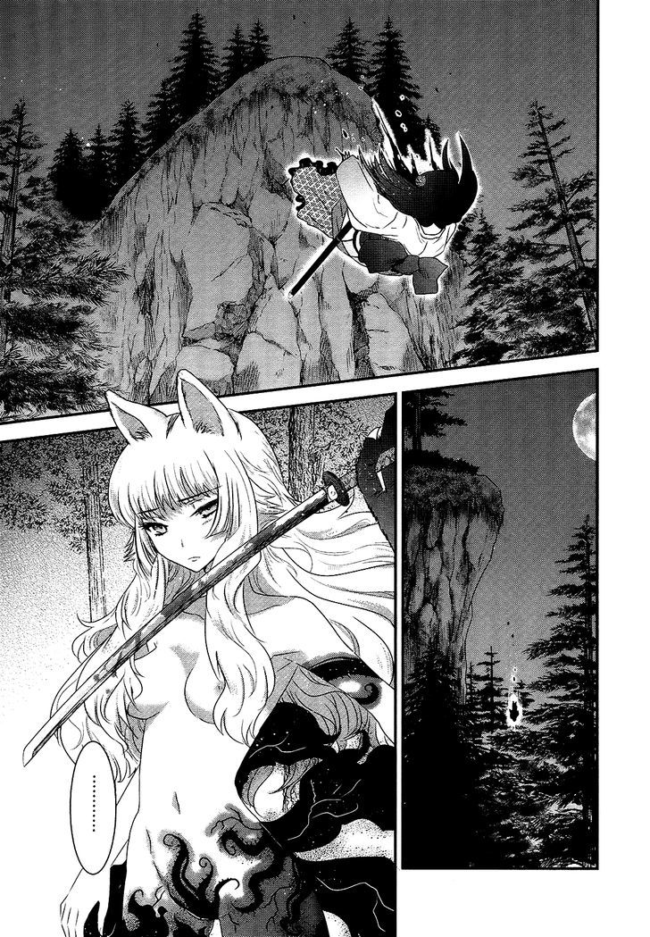 Gachirin ni Kiri Saku Chapter 49.2 page 4 - Chapter 49 v2 : Dream Flower