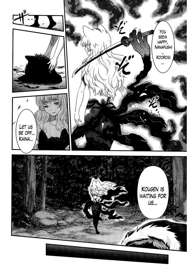 Gachirin ni Kiri Saku Chapter 49.2 page 5 - Chapter 49 v2 : Dream Flower