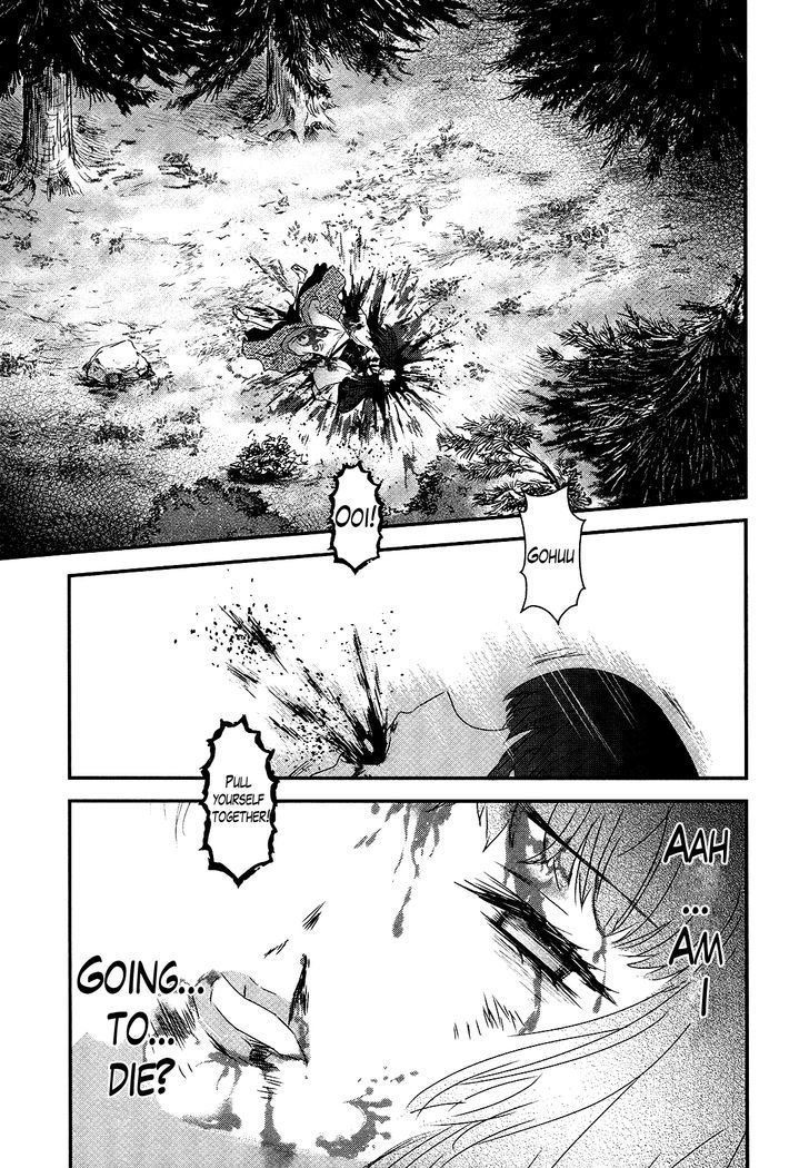 Gachirin ni Kiri Saku Chapter 49.2 page 6 - Chapter 49 v2 : Dream Flower