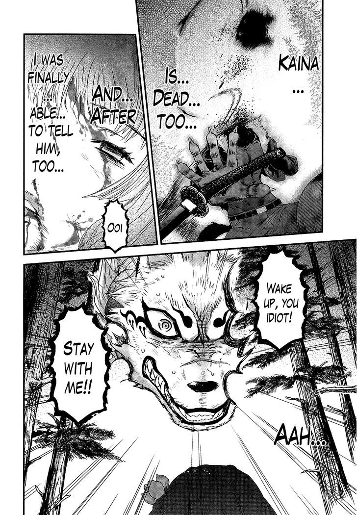 Gachirin ni Kiri Saku Chapter 49.2 page 7 - Chapter 49 v2 : Dream Flower