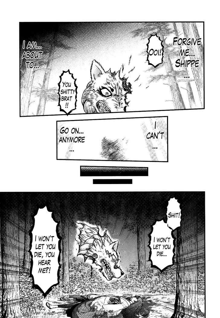 Gachirin ni Kiri Saku Chapter 49.2 page 8 - Chapter 49 v2 : Dream Flower