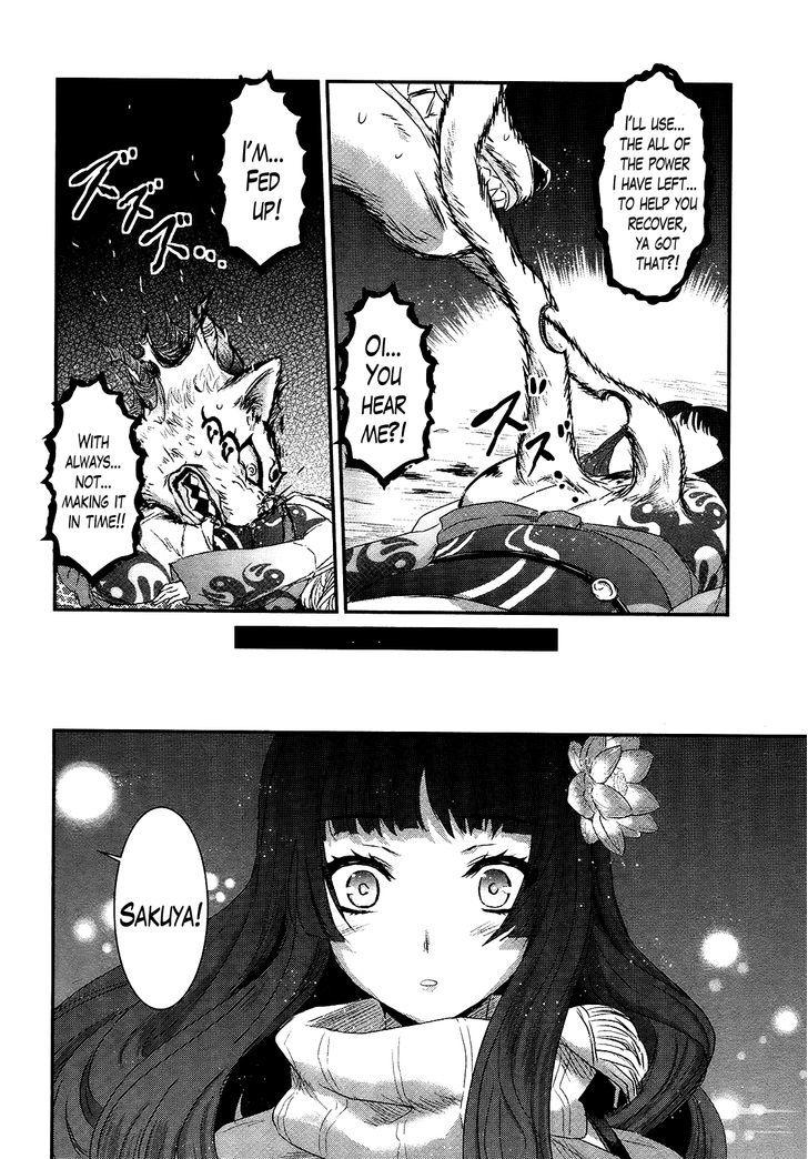 Gachirin ni Kiri Saku Chapter 49.2 page 9 - Chapter 49 v2 : Dream Flower