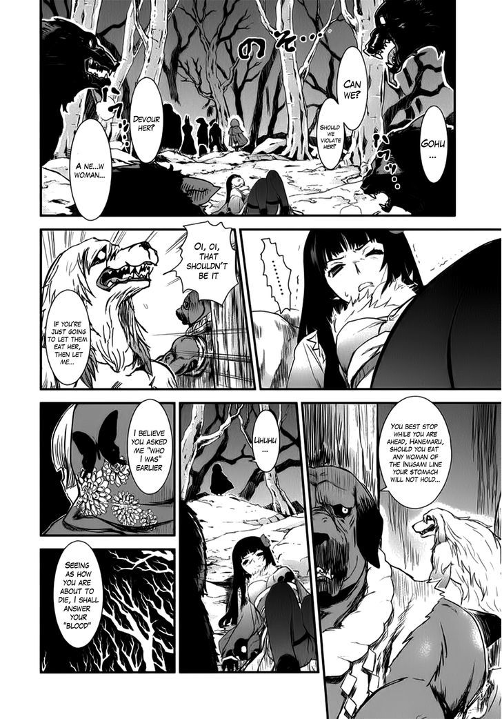 Gachirin ni Kiri Saku Chapter 5 page 11 - Chapter 5 : Hifumi
