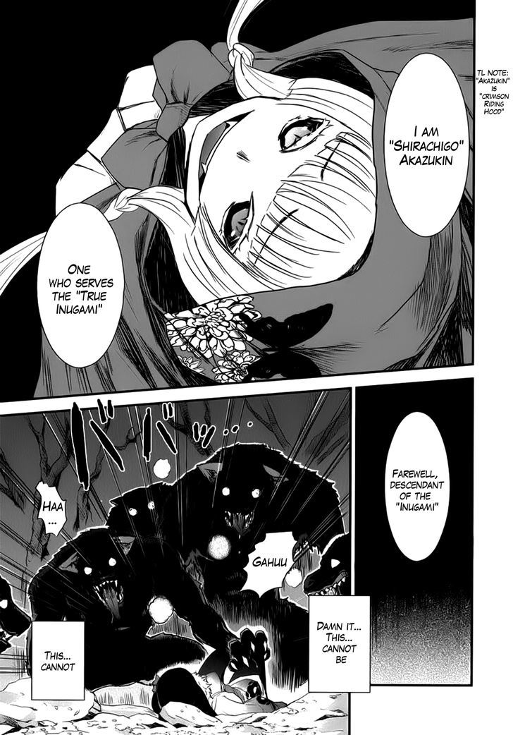 Gachirin ni Kiri Saku Chapter 5 page 12 - Chapter 5 : Hifumi